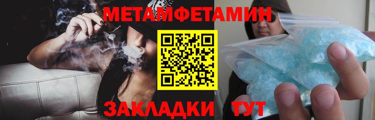 Amphetamine 97% Армавир