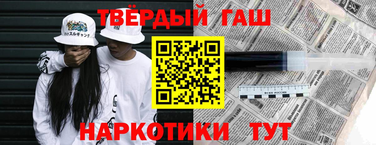 Армавир  магазин  наркотиков  Вход с VPN  ГАШИШ ice o lator  ГАШИШ VHQ 