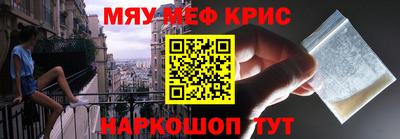 прущие грибы Мариинск