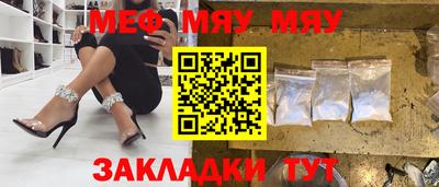 прущие грибы Мариинск