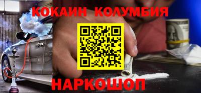 прущие грибы Мариинск
