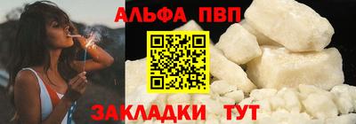 гашик Малоярославец