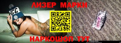 прущие грибы Мариинск