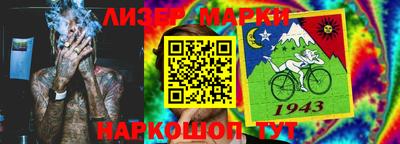 гашик Малоярославец