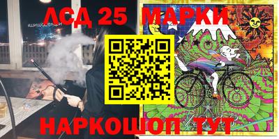 гашик Малоярославец