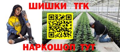 гашик Малоярославец