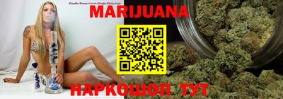 гашик Малоярославец