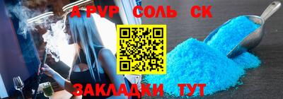 прущие грибы Мариинск