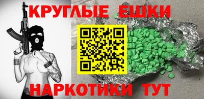 прущие грибы Мариинск