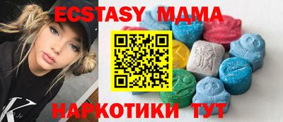 гашик Малоярославец