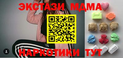 прущие грибы Мариинск