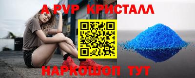 гашик Малоярославец