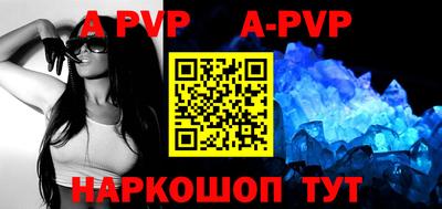 МДПВ Малгобек