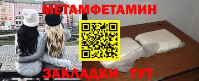 гашик Малоярославец