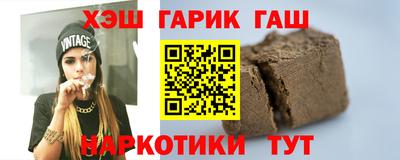 гашик Малоярославец