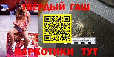 гашик Малоярославец