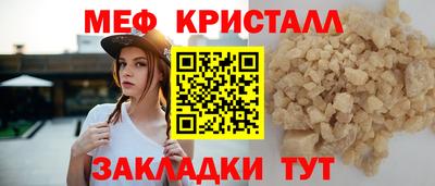 гашик Малоярославец