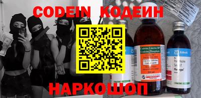 гашик Малоярославец