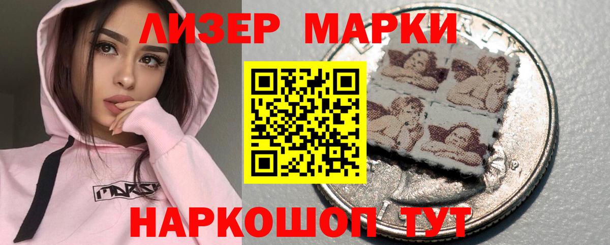 Лсд 25 экстази ecstasy Армавир