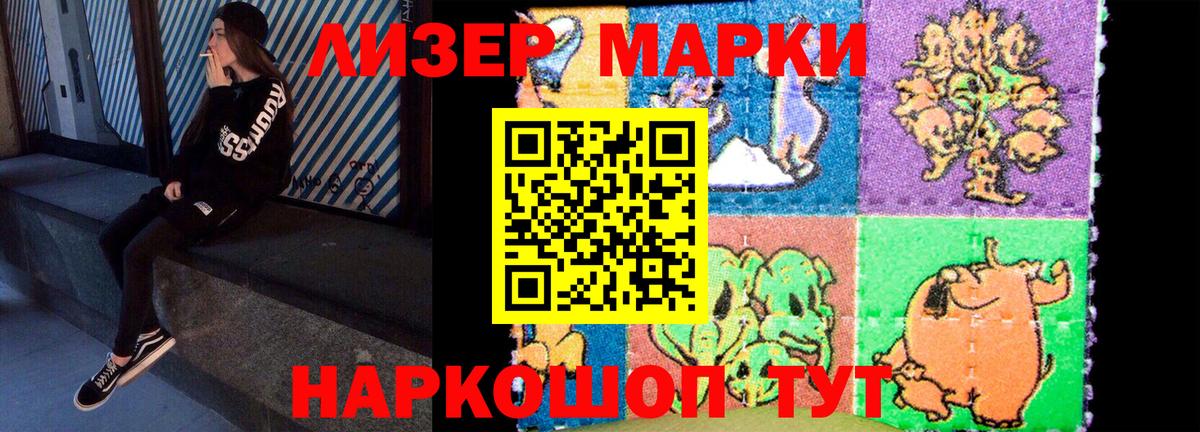 Армавир  LSD-25 экстази кислота  Вход с VPN  Лсд 25 экстази ecstasy 
