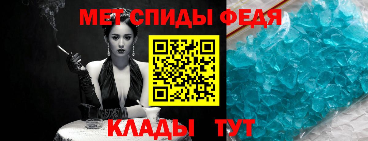 МЕТАМФЕТАМИН  Вход с VPN  Армавир  Метамфетамин мет 