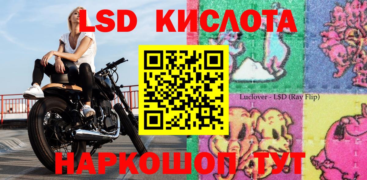 Марки 25I-NBOMe 1,8мг  Марки NBOMe  Армавир  Вход с VPN 
