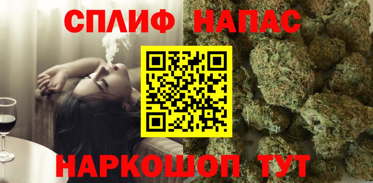 Армавир  Каннабис VHQ  Вход с VPN  Бошки Шишки SATIVA & INDICA  Шишки марихуана конопля 